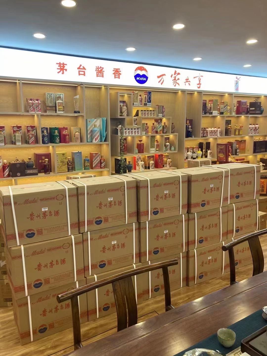 天峻临沂郯城15年茅台酒礼盒回收多少钱哪里回收(附近上门回收茅台酒）?