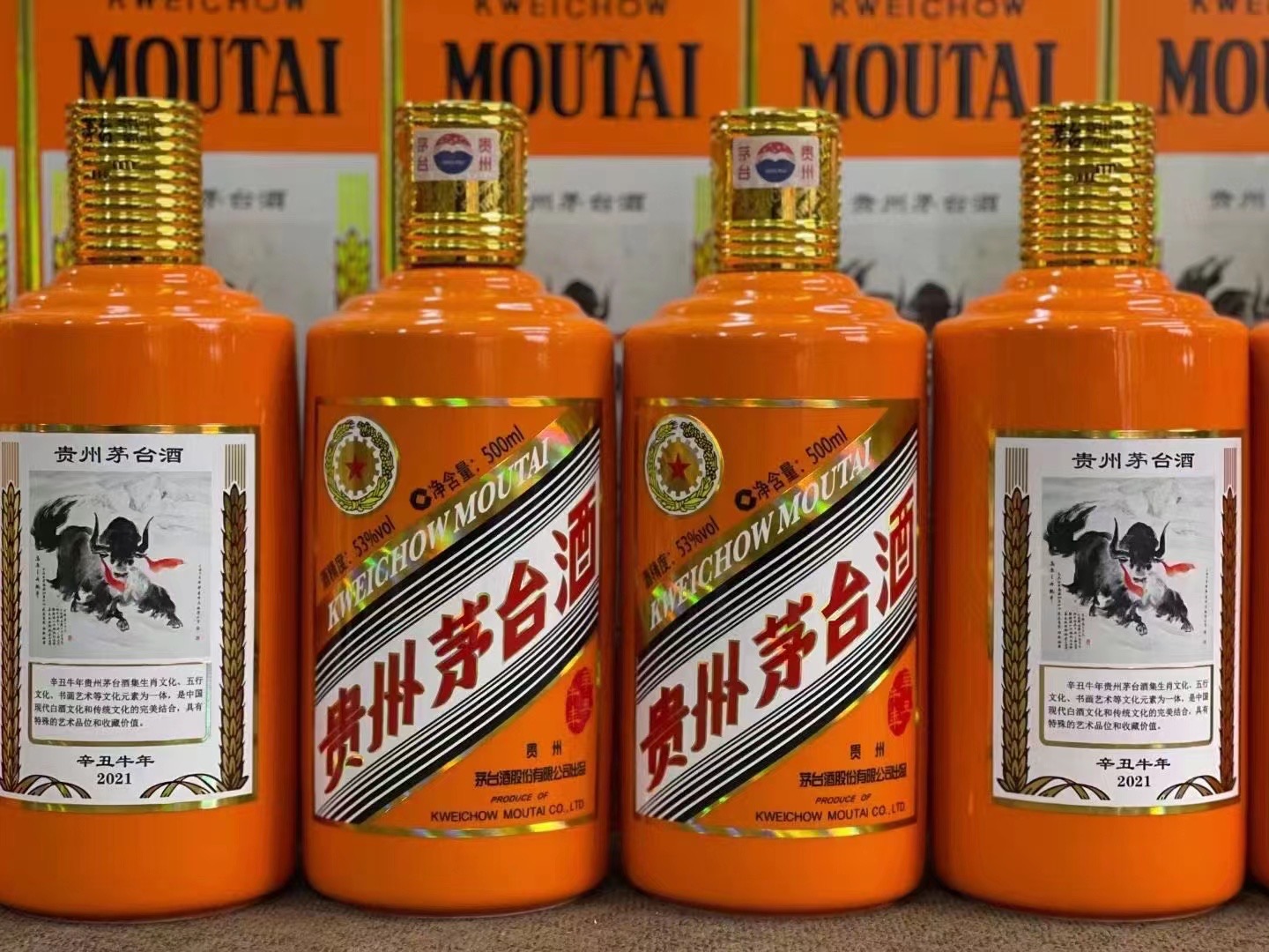 天峻德州齐河回收50年陈年茅台酒价格哪里回收(附近上门回收茅台酒）?